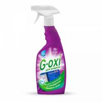 GRASS G-OXI спрей-пятновыводитель д/чистки ковров с антибактериальным эффектом 600мл триггер (6)