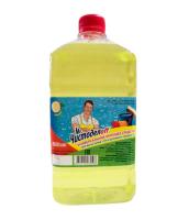 Ср-во д/мытья полов 1000г