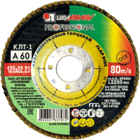 КРУГ КЛТ 125Х22 Р60