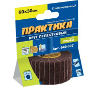 КРУГ КЛО 60Х30Х6 ПРАКТИКА с оправкой, комбинированный, хвостовик 6 мм, серия Профи