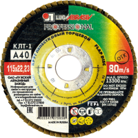 КРУГ КЛТ 115Х22 Р40