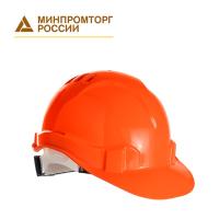 Каска "Европа" с храповиком  оранж.
