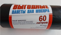 МЕШКИ ДЛЯ МУСОРА 60Л РУЛОН 20ШТ ПНД ЭСТАФЕТА ЧИСТОТЫ
