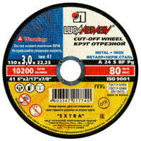 41 150 3 22.23 A 24 S BF 80 ex.