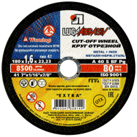 41 180 1.6 22.23 A 40 S BF 80 мет.+нерж. ex