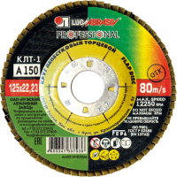 КРУГ КЛТ 125Х22 Р150