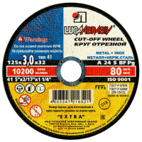 41 125 3 32 A 24 S BF 80 ex