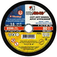 41 180 3 22.23 A 24 S BF 80 EX.