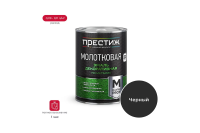 Эмаль с молотковым эффектом черная Престиж 0,8кг