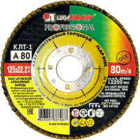 КРУГ КЛТ 125Х22 Р80