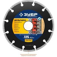 КРУГ Д 125 ЗУБР Алм. сегм. 36660-125 Мультирез универсальный (армир. бетон, металл, кирпич, плитка )