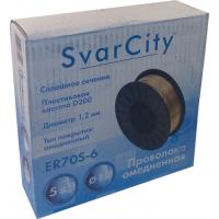 Омедненная проволока  ER70S-6  1.2мм 5кг SvarCity
