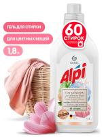 Grass Alpi гель-концентрат для цветных вещей 1,8л