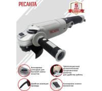 Углошлифовальная машина УШМ-125/1200Э Ресанта 75/12/4