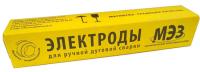 Электроды МР-3 Ультра Ф 4   МЭЗ (6кг)