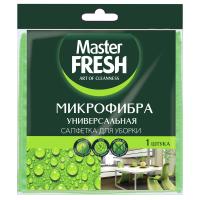 Салфетка универсальная Master FRESH Микрофибра (1шт) 30*30см (50)