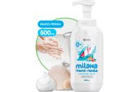 Grass Milana мыло-пенка 0,5л