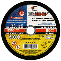 41 180 2 22.23 A 36 S BF 80 EX.