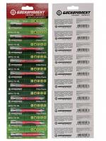 Бита намагниченны PH2x75мм, сталь S2, 10шт, БОЕКОМПЛЕКТ