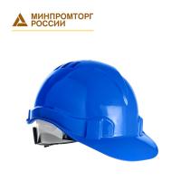 Каска "Европа" с храповиком синяя