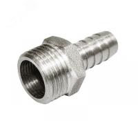 Штуцер НР 20х 1 Латунь