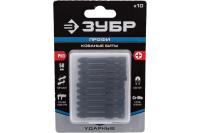 Бита намагниченная PH3х50мм,торсион., ЗУБР 26021-3-50-S10