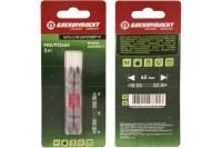 Бита намагниченны PH2хPH2x65мм,торсион., сталь S2, 2шт, БОЕКОМПЛЕКТ