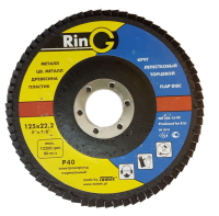 КРУГ КЛТ 125Х22 Р40 Ring