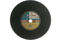 Круг Д 355Х3,5Х25,4 Луга мет.2ст . уп. 20 шт руч..