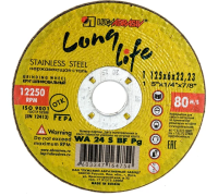 КругД 125X6X22 WA 24 S BF 80 нерж. LL