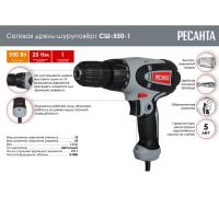 Сетевой шуруповерт СШ-550-1 Ресанта 75/16/2