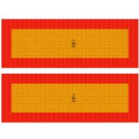Задний опознавательный знак ECE70-01 RR для прицепов/полуприцепов, на основе (комплект 2 шт)