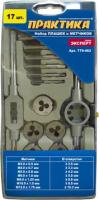 Набор метчиков и плашек, 17 предметов ПРАКТИКА  779-462
