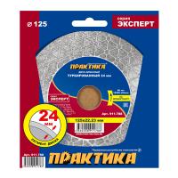 КРУГ Д 125 ПРАКТИКА 