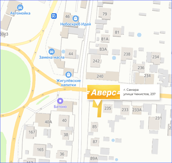 Открытие нового магазина!