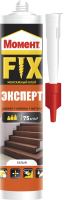 Клей Момент FIX Эксперт 380гр (2126035)