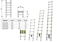 Лестница телескопическая 1-секц. алюм. 260см, 9 ступ. 6,4кг STARTUL (ST9734-026)