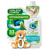 Grass Crispi гель для стирки с пятновыводителем, концентрат 1000мл