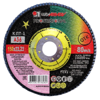 КРУГ КЛТ 150Х22 Р36 (50)