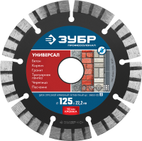 КРУГ Д 125 ЗУБР Алм. сегм. 36650-125- z02 сухая рез  (бетон, кирпич, гранит)