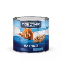 ЛАК АЛК-УРЕТ,ЯХТ,1,9Л ПРЕСТИЖ ГЛЯНЦ