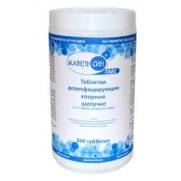 Хлорные таблетки 