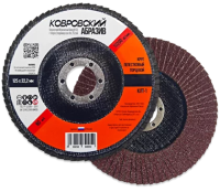 КРУГ КЛТ 125Х22 Р60  КАЗ