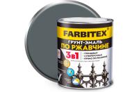 Грунт-эмаль по ржавчине 3 в 1 серый Farbitex 1,8кг