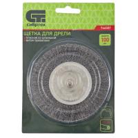 Щетка  дисковая    100 мм, витая, стальная проволока 0,3мм,со шпилькой Сибертех  744507