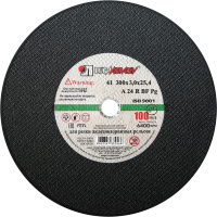 41 300 3 32 A 24 R BF 100 д/рельс ручн.