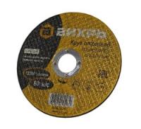 Круг отрезной по металлу, 125 х 2,0 х 22 мм