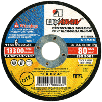 1 115 6 22.23 A 24 R BF 80 EX.