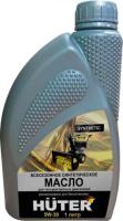 МАСЛО 4-х тактное Huter  5W-30 синтетика