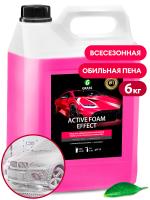 Автошампунь Grass Active Foam Effect 6кг
